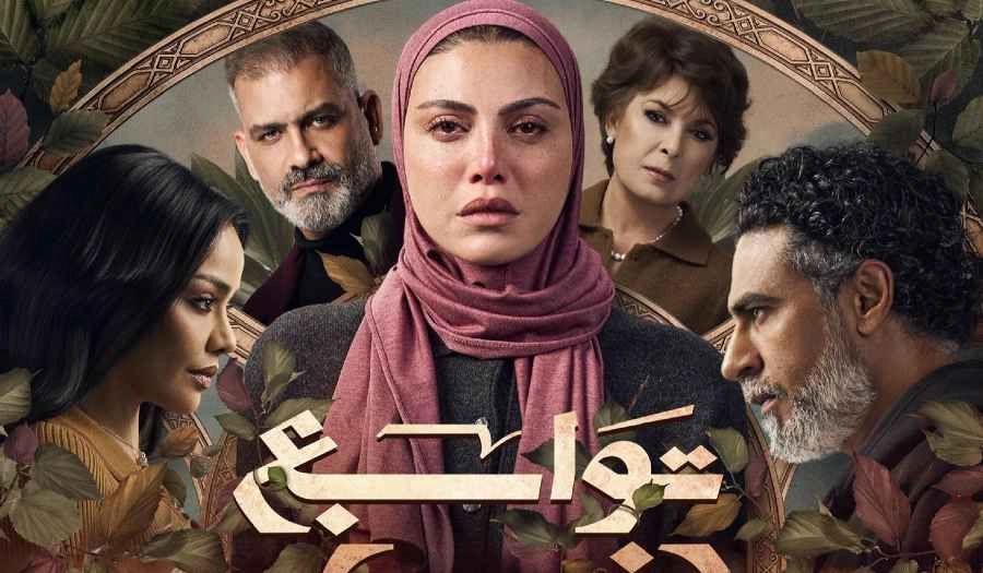 ريهام حجاج تقتحم عالم السوشيال ميديا بـ"توابع"