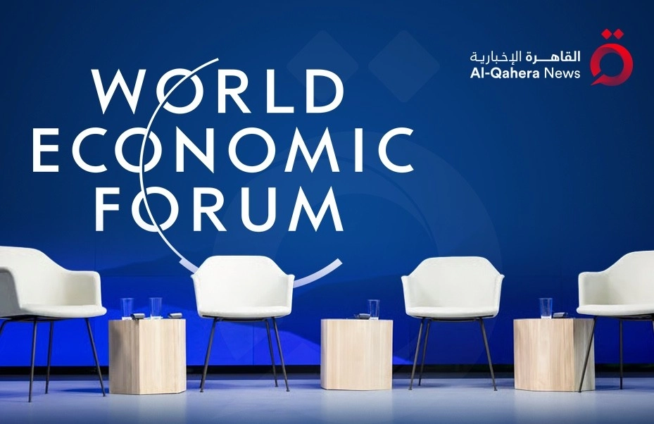 منتدى دافوس 2026.. الفرصة الأخيرة لإنقاذ النظام العالمي