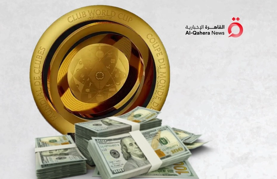 جوائز ضخمة للمشاركين في كأس العالم للأندية 2025