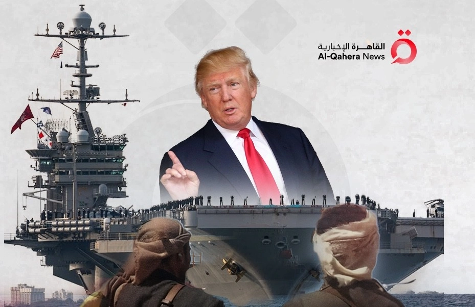 ترامب: الحوثيون استسلموا