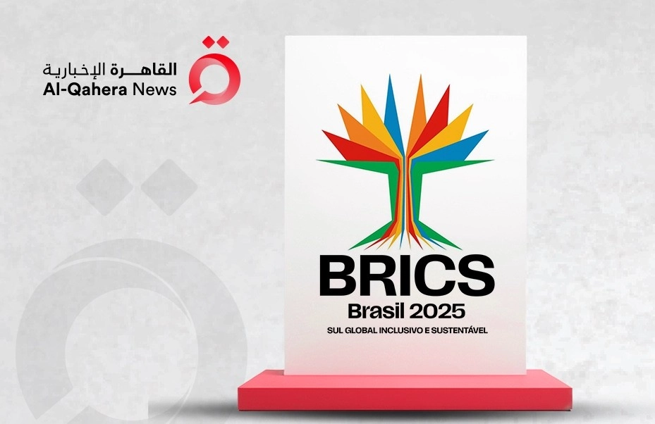 قمة بريكس 2025.. تحديات مشتركة وسط أزمات عالمية