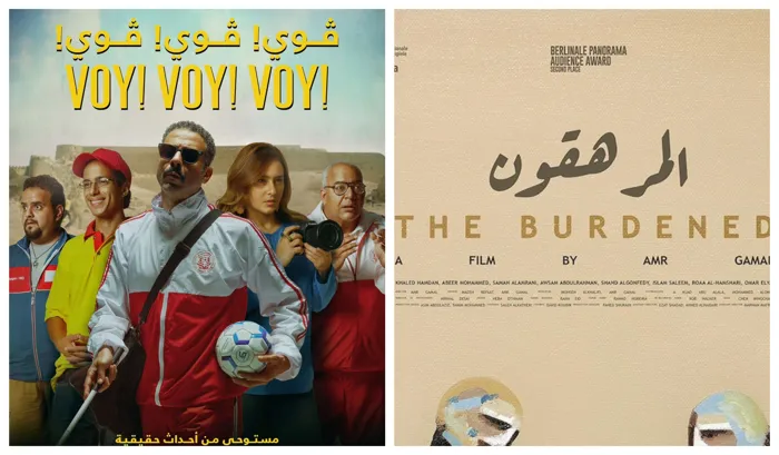 بمشاركة العراق.. الأفلام العربية في نسخة الأوسكار الـ96.. قصص من الواقع ومنافسة صعبة