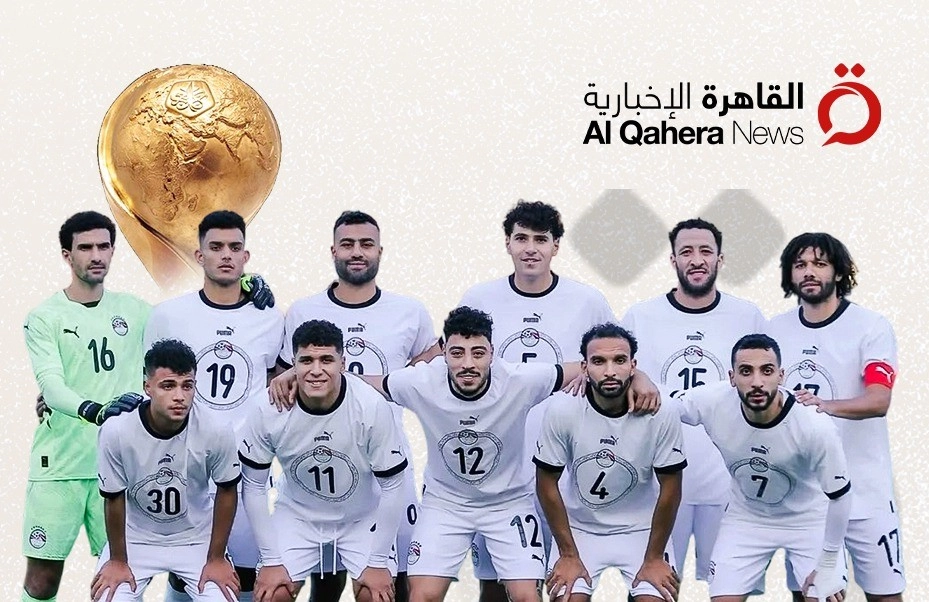 منتخب مصر بالمجموعة الثالثة.. اكتمال عقد المتأهلين لكأس العرب 2025