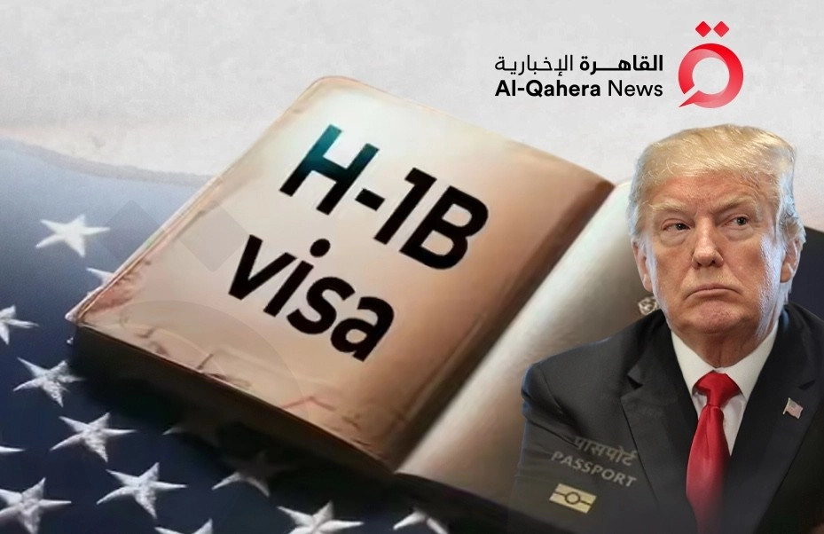 أزمة في وادي السيليكون.. تأشيرات ترامب الجديدة تهدد بهجرة العقول