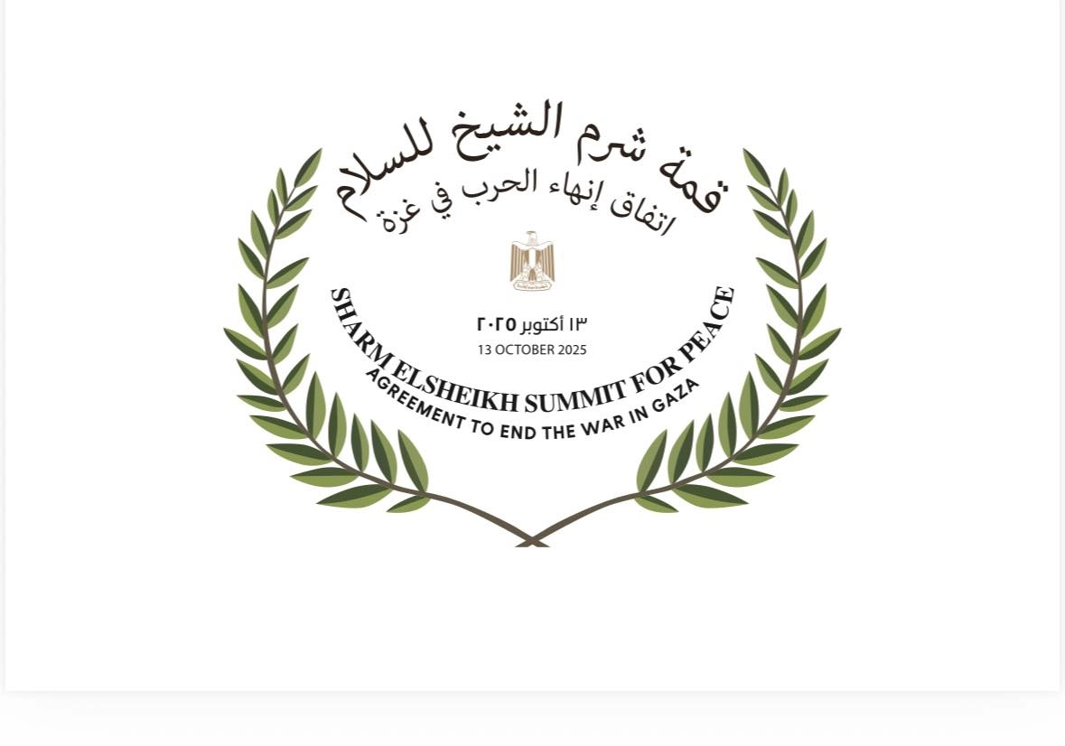 قمة شرم الشيخ للسلام.. إنهاء الحرب في قطاع غزة