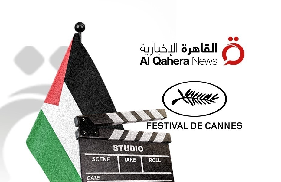 أبرز مشاركات صناع السينما الفلسطينية في "كان" السينمائي