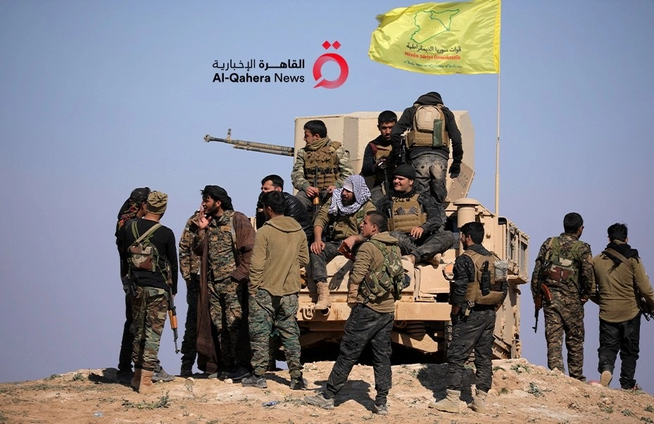 بعد انضوائها تحت راية الجيش.. ما هي قوات سوريا الديمقراطية؟