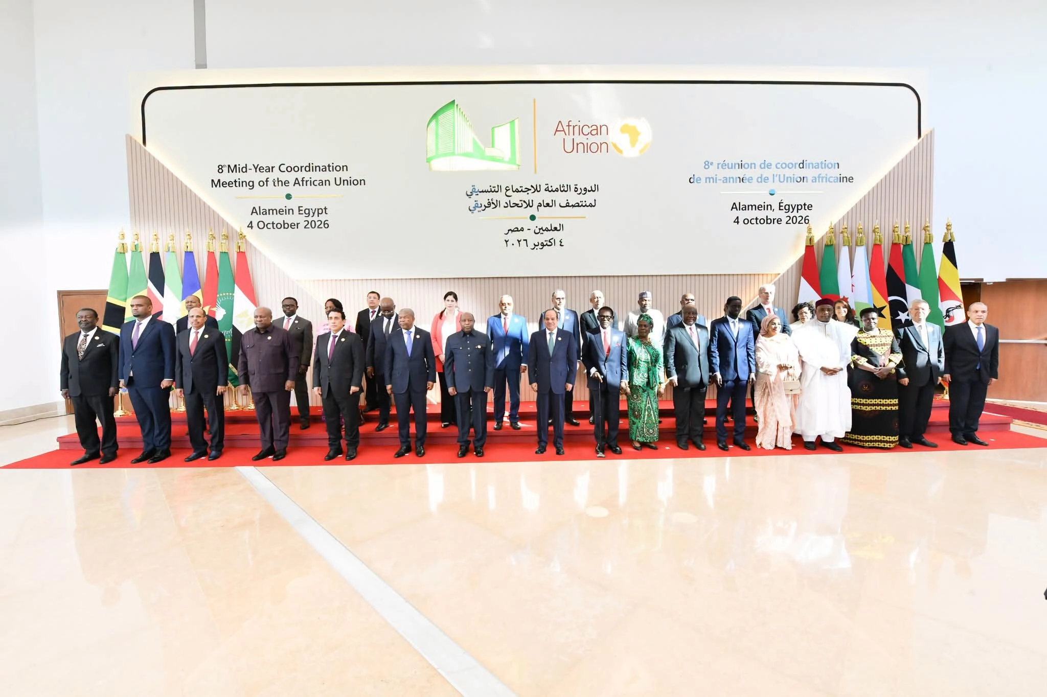 إعلان العلمين المشترك: قمة رباعية تعزز التعاون بين مصر والسودان وإريتريا والصومال