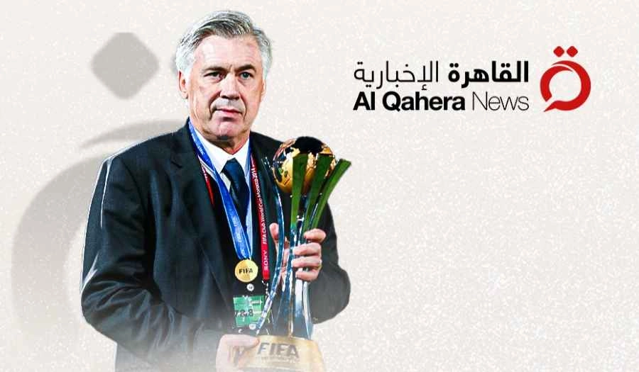 15 لقبا.. أنشيلوتي المدرب الأنجح في تاريخ ريال مدريد