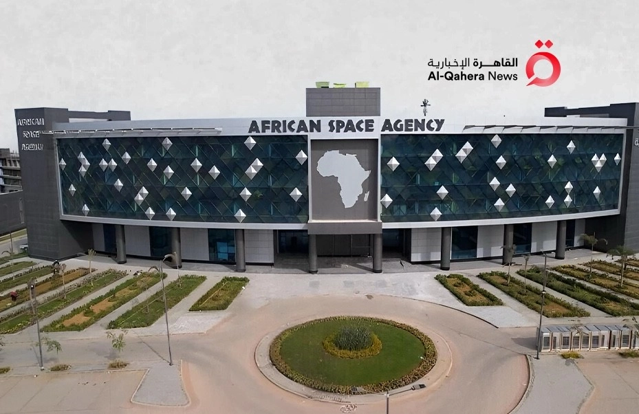 خطوة تاريخية.. مصر تدشن مقر وكالة الفضاء الإفريقية