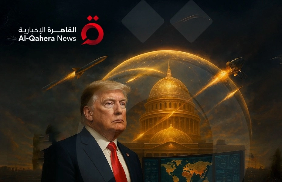 قبة "ترامب" الذهبية.. ماذا نعرف عنها؟