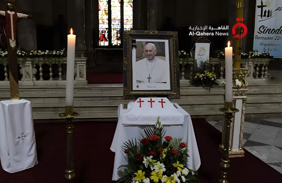 السبت المقبل.. مراسم جنازة البابا فرنسيس