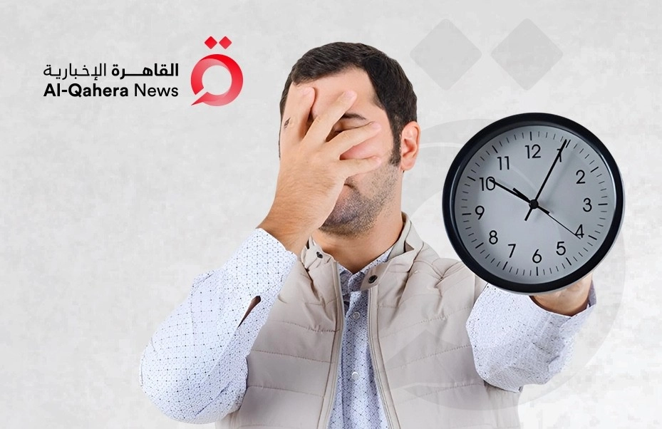 تأخيرك المتكرر عن مواعيدك ليس كسلاً.. ما هو عمي الزمن؟