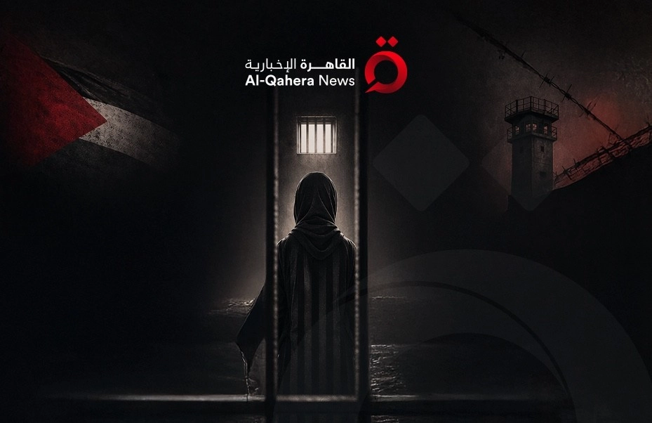 تنكيل وعزل وتفتيش مهين.. إسرائيل تزيد وحشيتها ضد الأسيرات الفلسطينيات