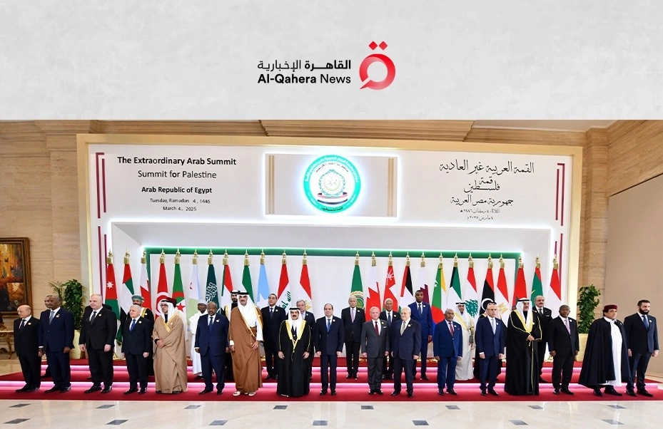 رسائل الرئيس المصري في القمة القاهرة الطارئة